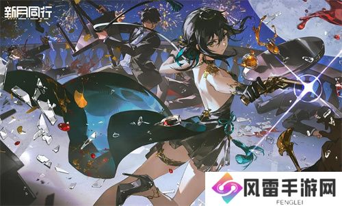 新月同行业公测兑换码合辑2024