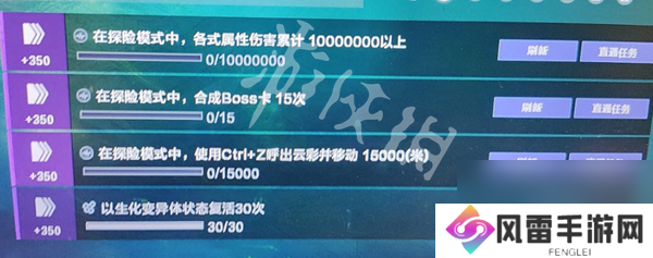 cf在探险模式中各式属性伤害累计10000000以上怎么过