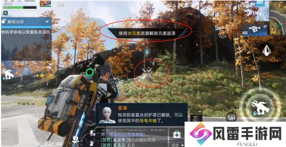 星球重启解除解除冰封任务怎么过？冰封任务攻略 