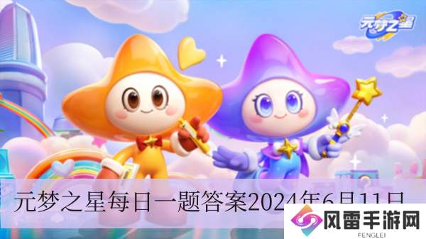 6月7日新赛季更新后，造梦空间有什么升级