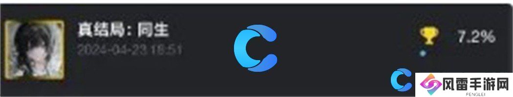 饿殍明末千里行全成就结局完成攻略