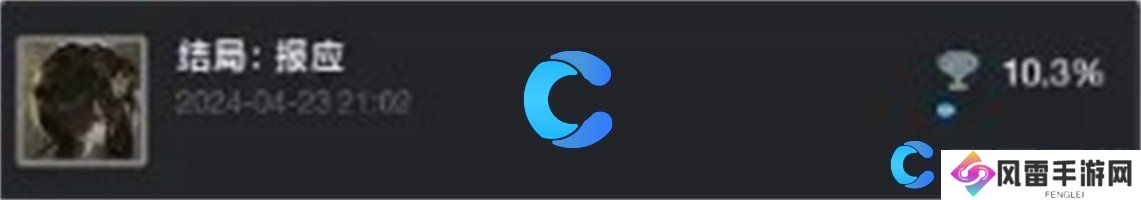 饿殍明末千里行全成就结局完成攻略