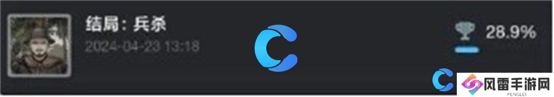 饿殍明末千里行全成就结局完成攻略