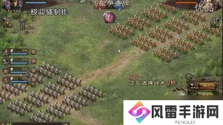 攻城掠地普通玉玺争夺战怎么过 攻城掠地攻略推荐