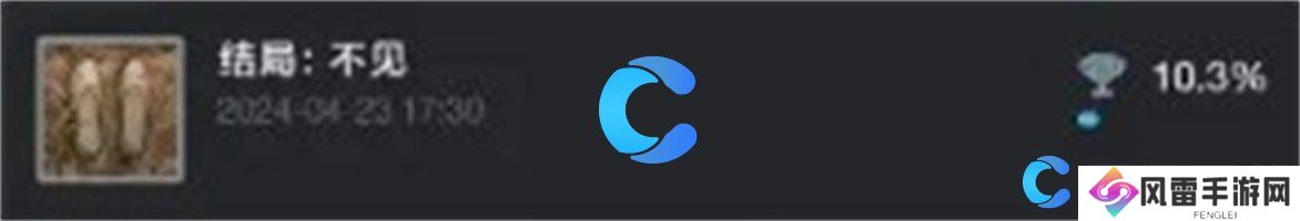 饿殍明末千里行全成就结局完成攻略