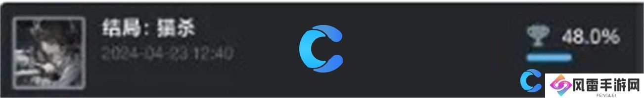 饿殍明末千里行全成就结局完成攻略