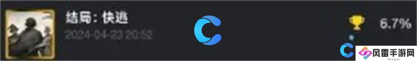 饿殍明朝末年万里行全成就结局进行攻略