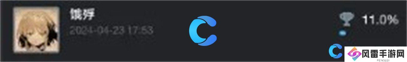 饿殍明末千里行全成就结局完成攻略