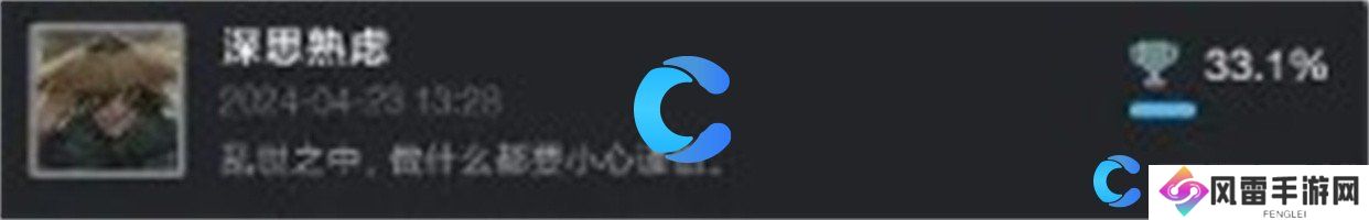 饿殍明末千里行全成就结局完成攻略