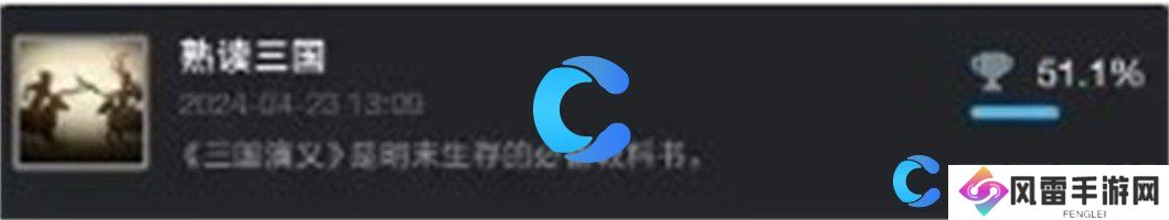 饿殍明末千里行全成就结局完成攻略