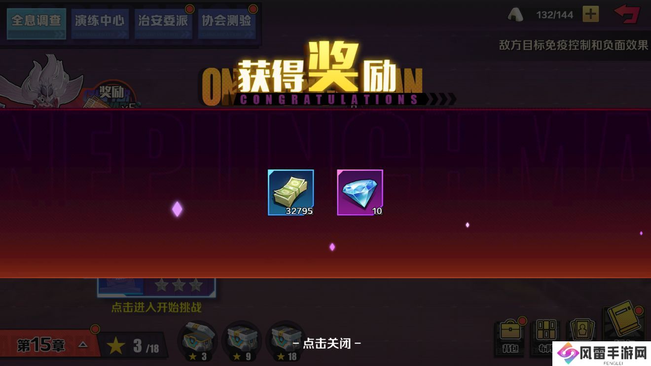 一拳超人正义执行钻石白嫖途径大全