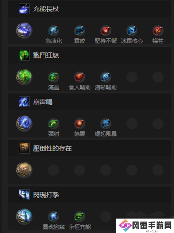 流放之路2古灵使徒囚神杵低配BD玩法